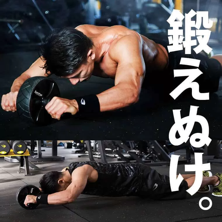 アブスライダーZ3 ブラック