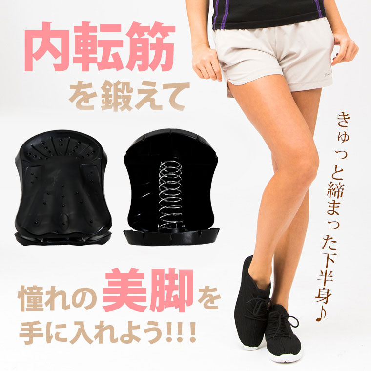 美脚イメージ画像