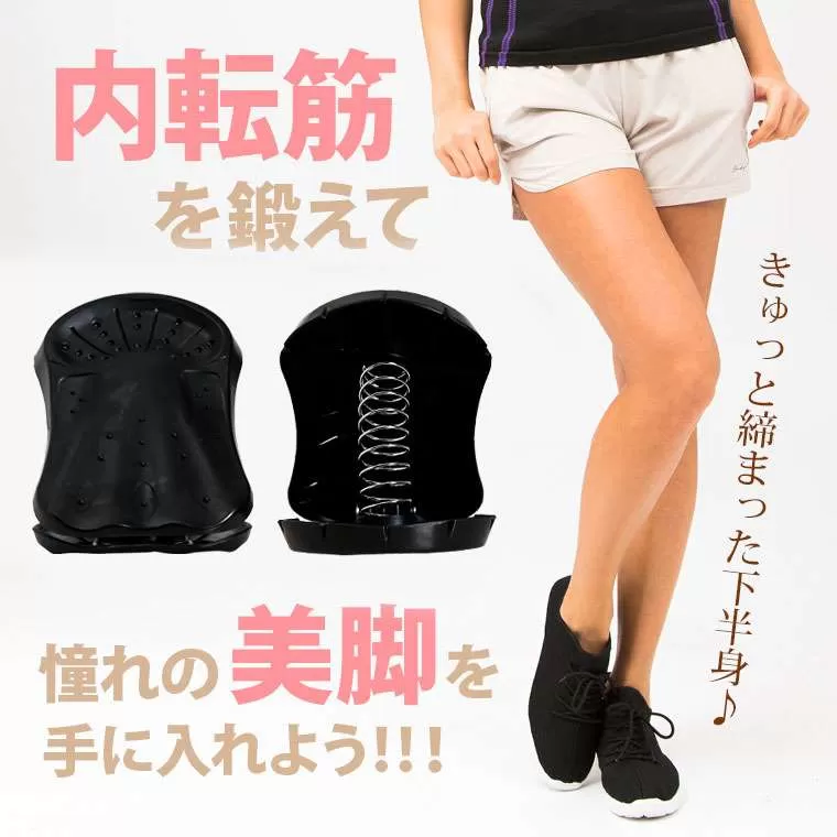 内転筋強化グリップ