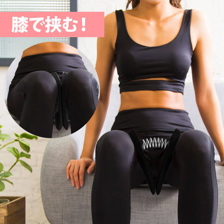 内転筋強化グリップ