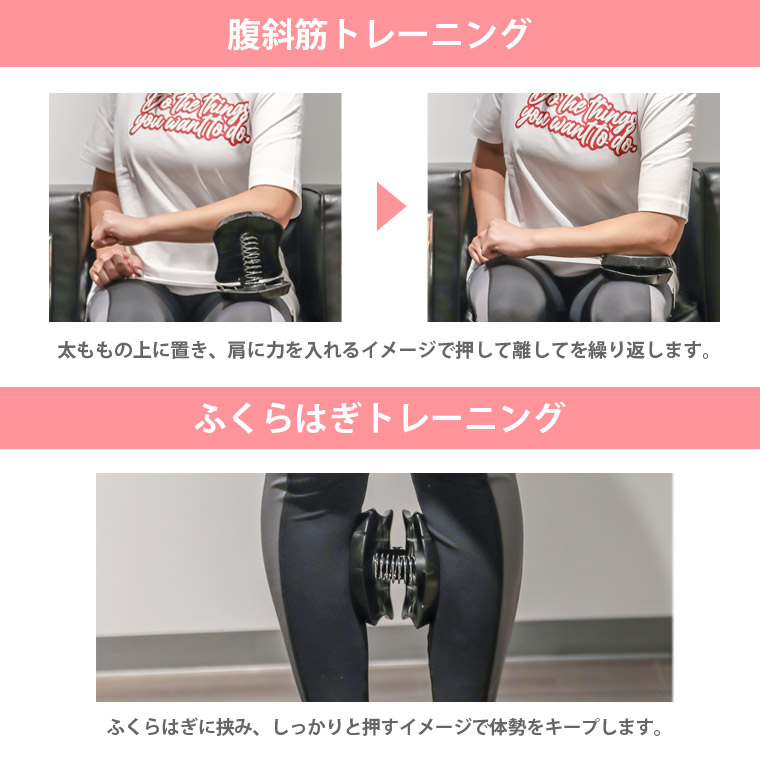 内転筋強化グリップを膝で挟んでいる写真