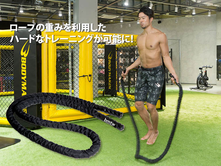 縄跳び 有酸素運動