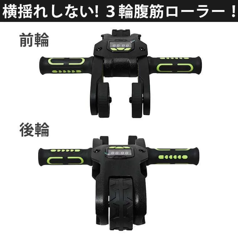 フォルダブル アブスライダーDX(カウンター付)