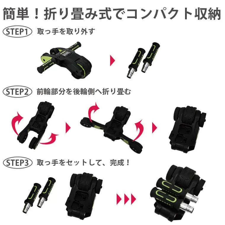 フォルダブル アブスライダーDX(カウンター付)