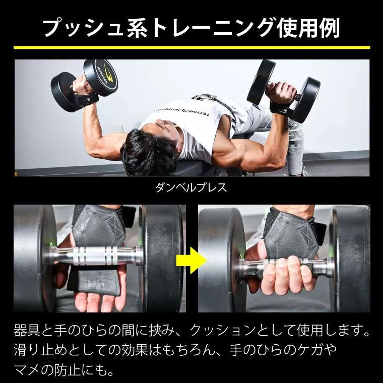 ハンドパワーグリップ