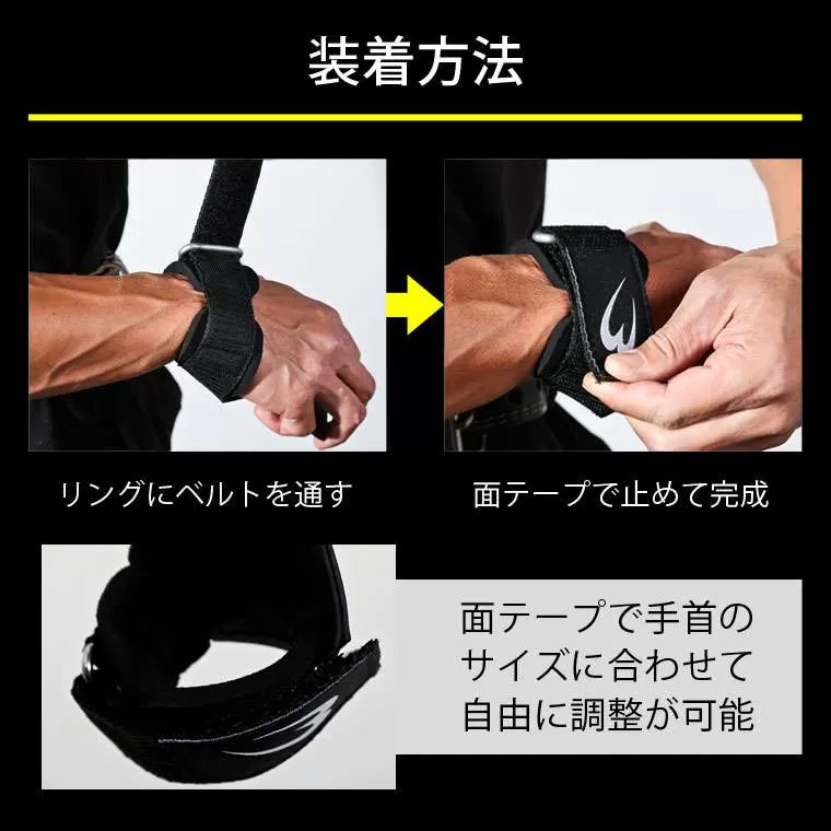 ハンドパワーグリップ