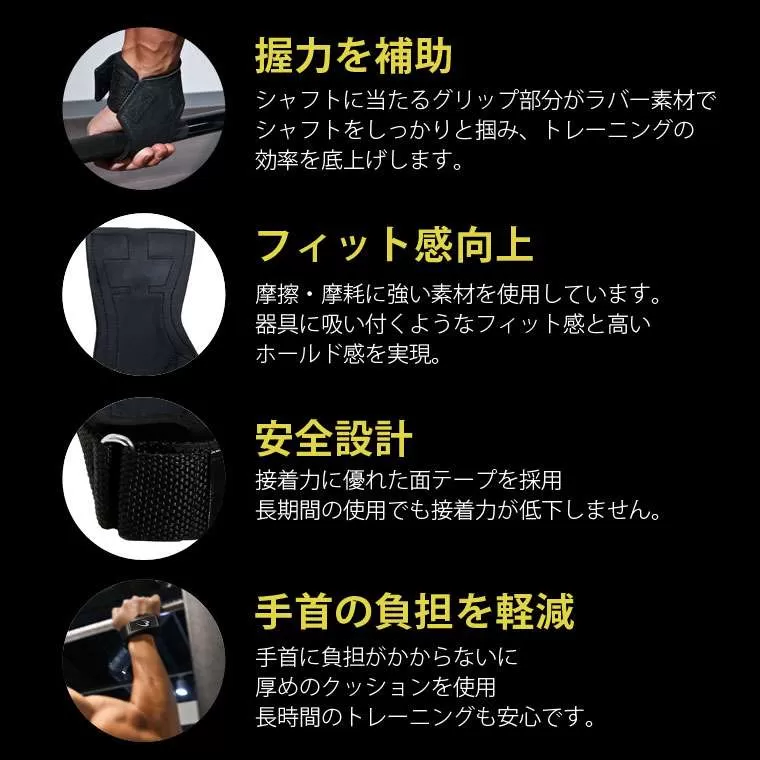 ハンドパワーグリップ