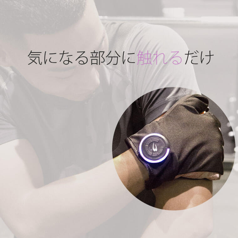 メイン