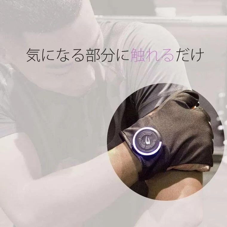 EMS グローブトレーナー