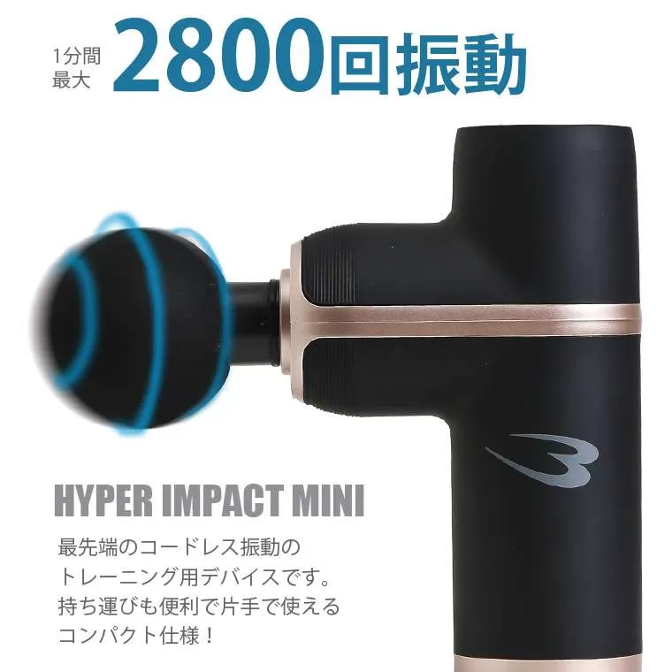 HYPER IMPACT mini