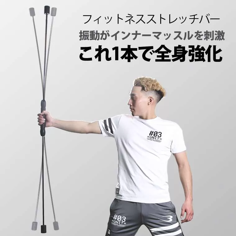 バトルバー2