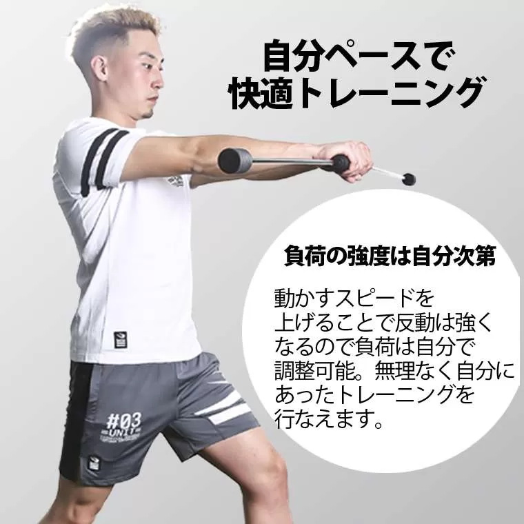 バトルバー2