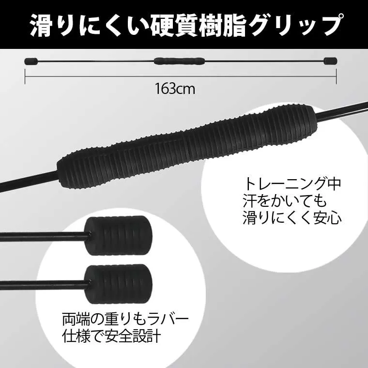 バトルバー2