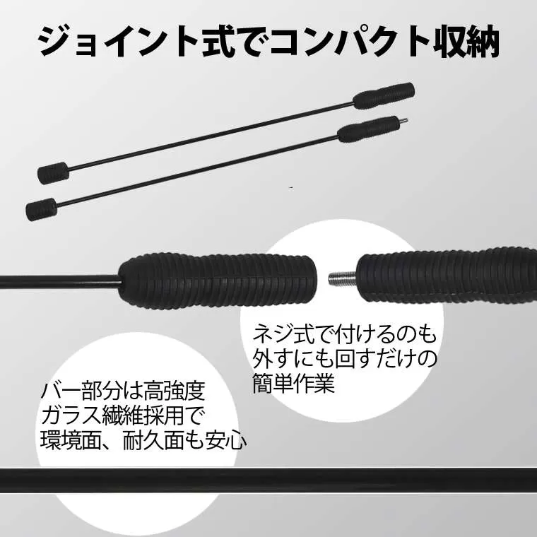 バトルバー2