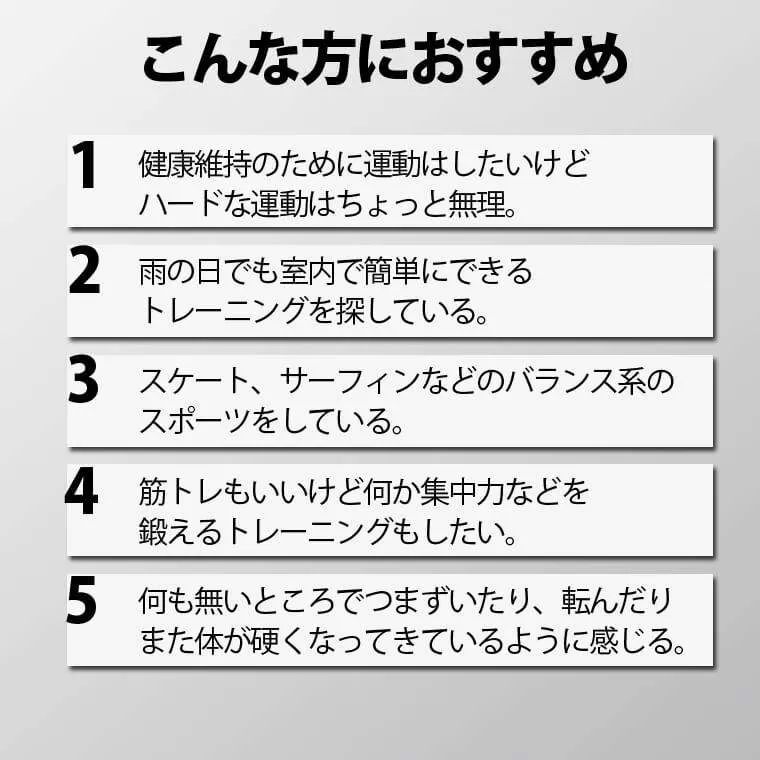 マルチステップ台