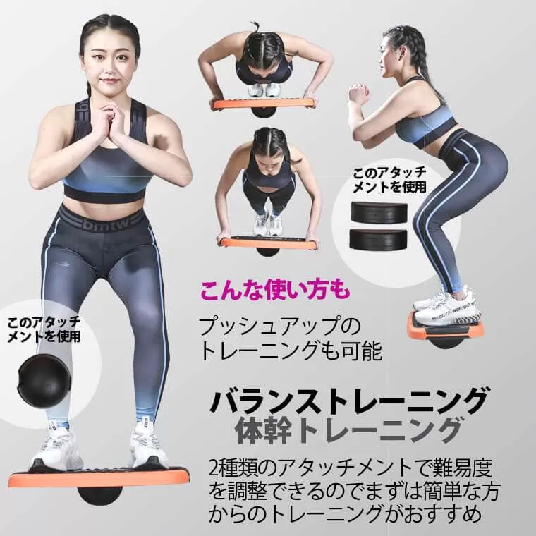 マルチステップ台