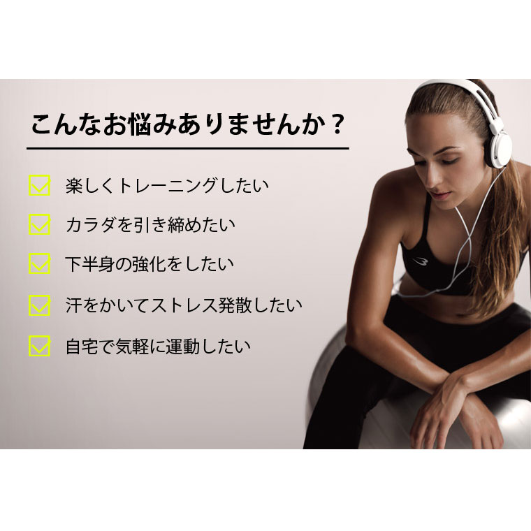 スライドボード