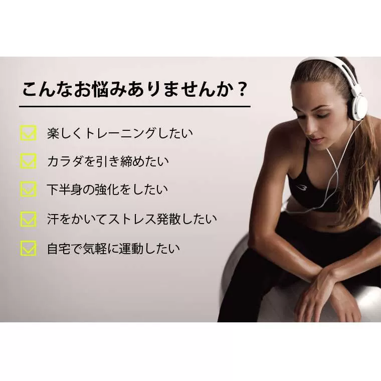 スライドボード