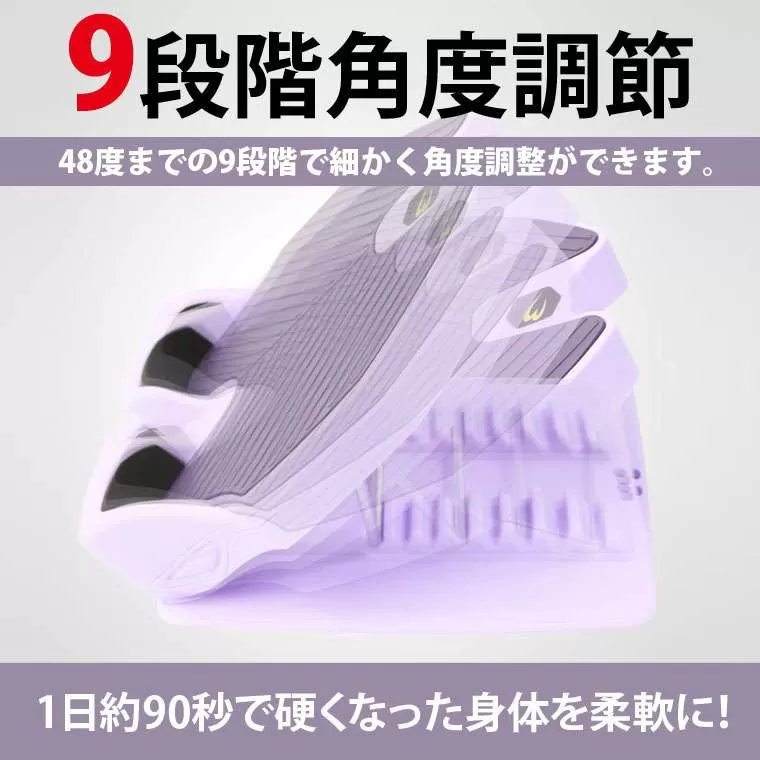NEWストレッチボード