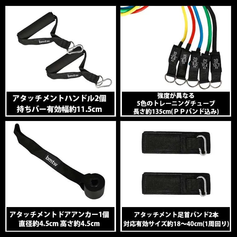 フィットネスチューブ ドアアンカー付