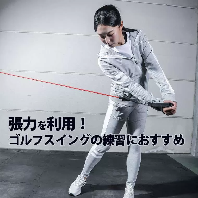 フィットネスチューブ ドアアンカー付