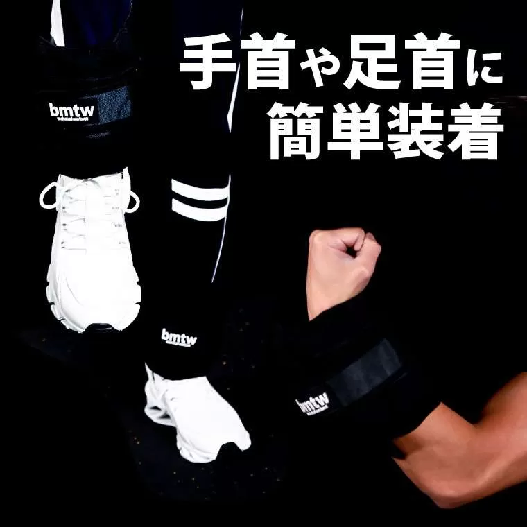 bmtw ハイパーウエイト