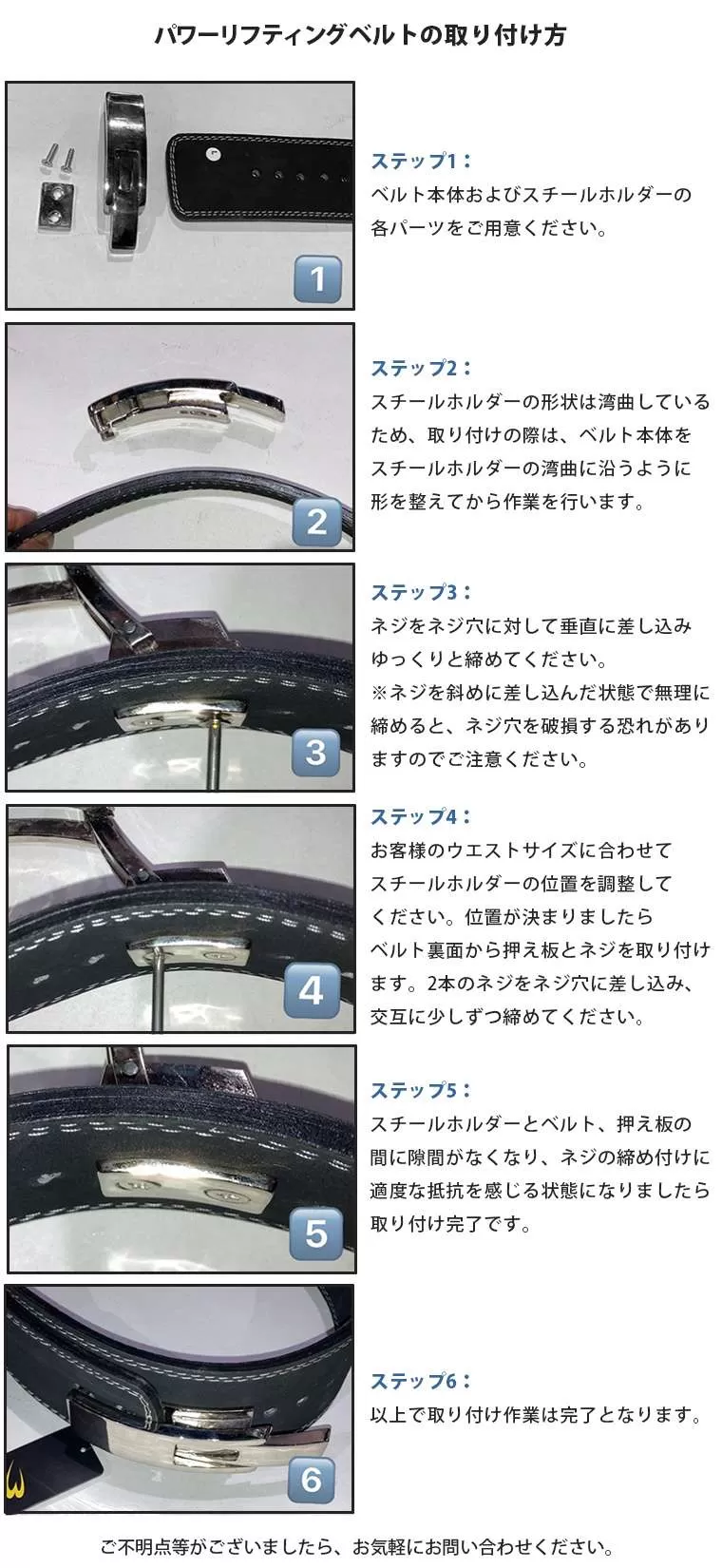 パワーリフティングベルト