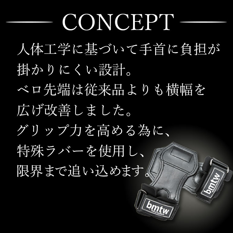 ハンドパワーグリップ R1