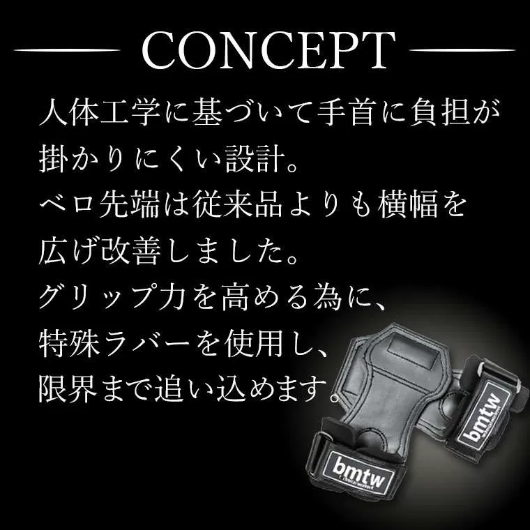ハンドパワーグリップ R1