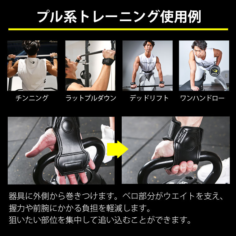 ハンドパワーグリップ R1