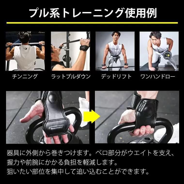 ハンドパワーグリップ R1