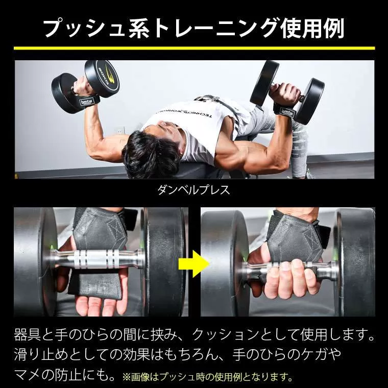 ハンドパワーグリップ R1