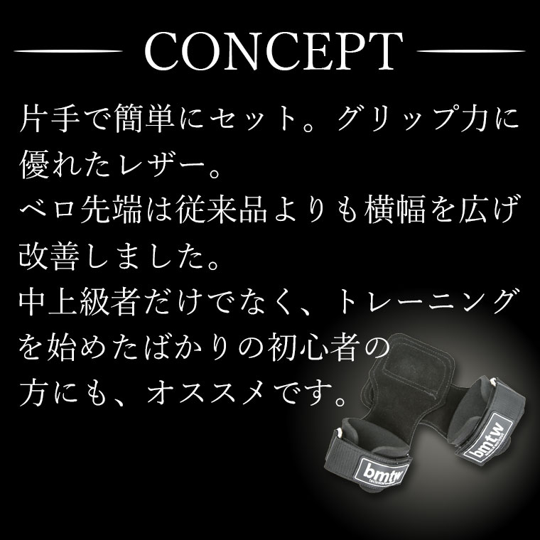 ハンドパワーグリップ R2