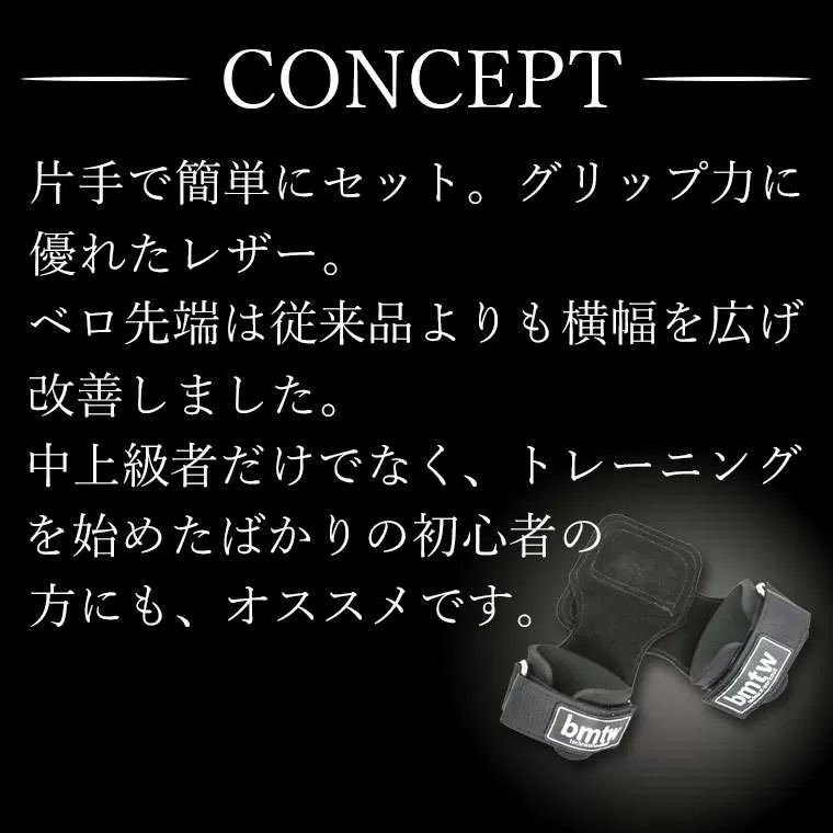 ハンドパワーグリップ R2
