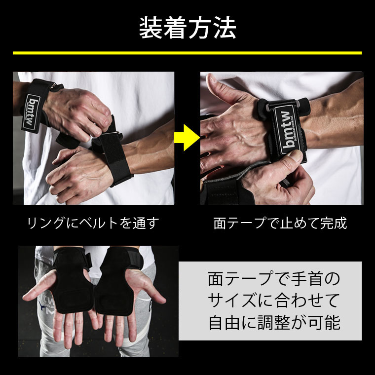 ハンドパワーグリップ R2