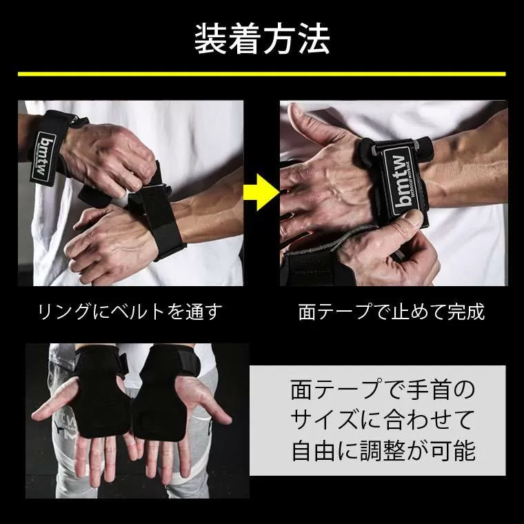 ハンドパワーグリップ R2