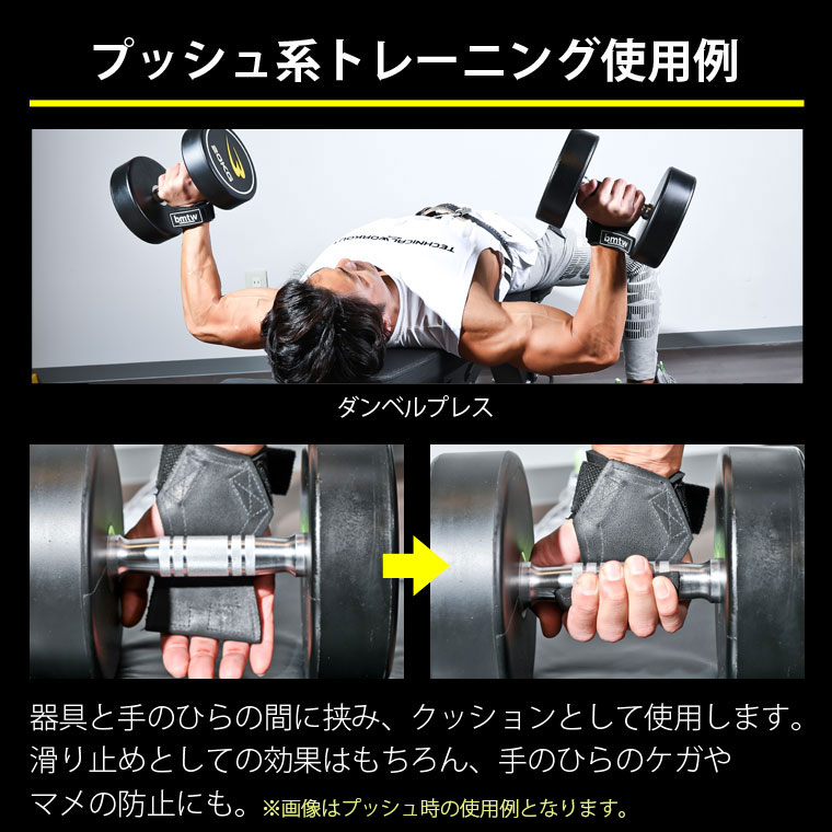 ハンドパワーグリップ R2