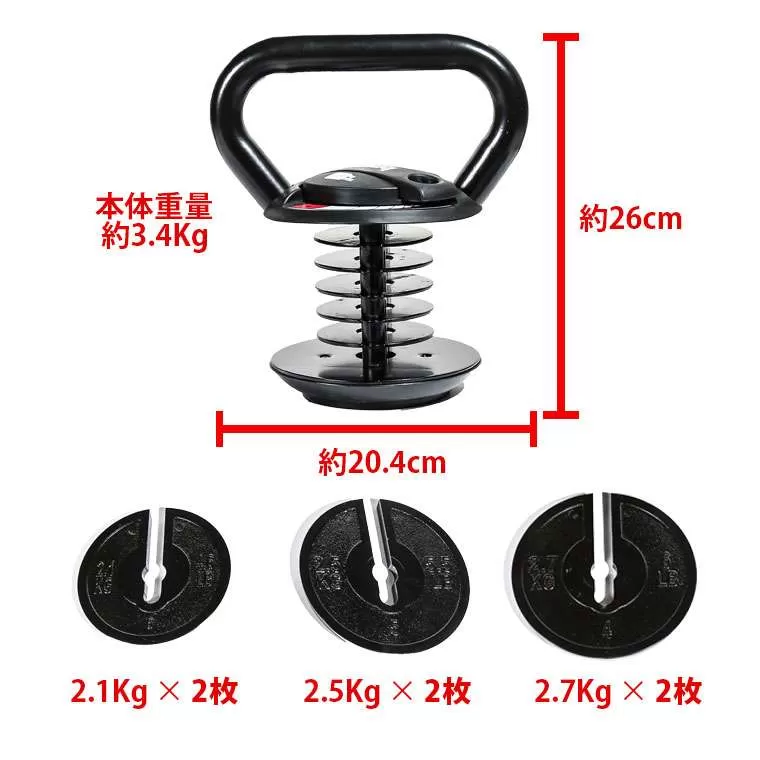 可変式ケトル 18KG 1個