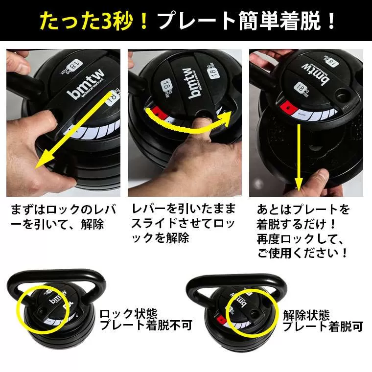 可変式ケトル 18KG 1個