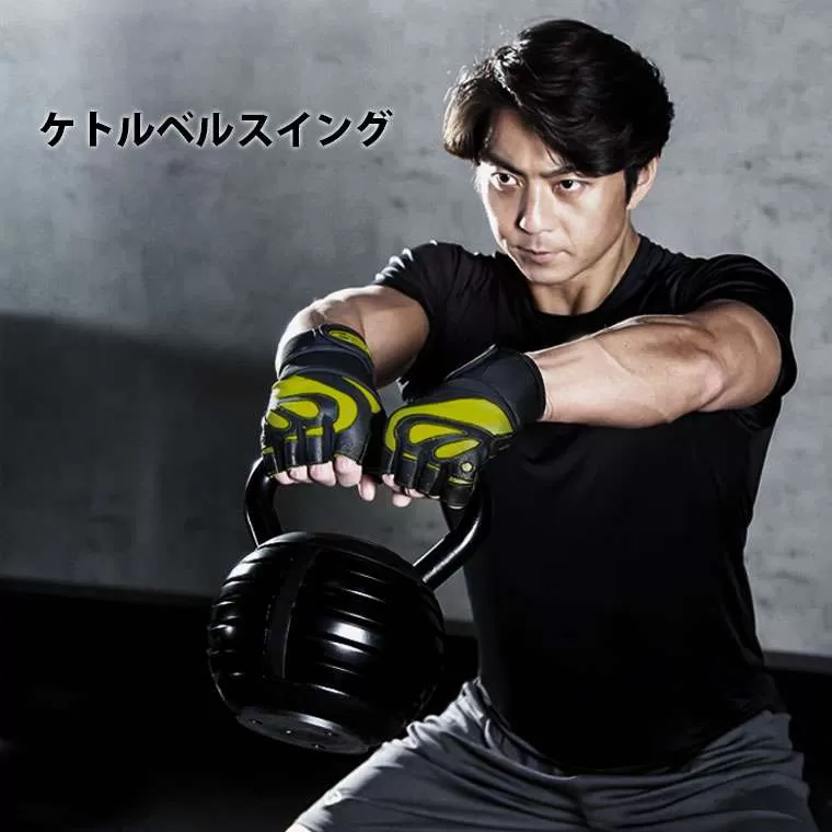可変式ケトル 18KG 1個