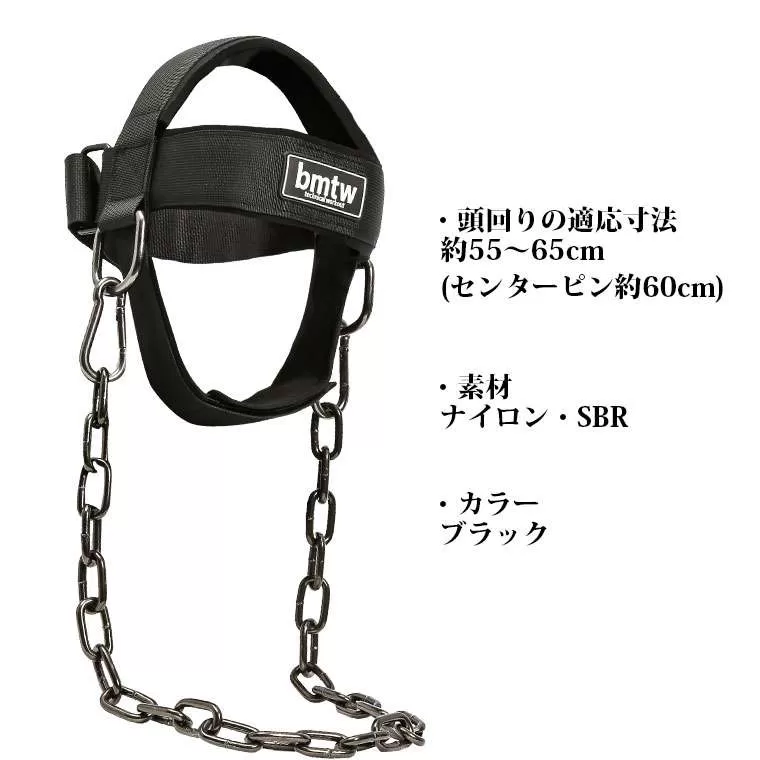 ネックストロンガー R