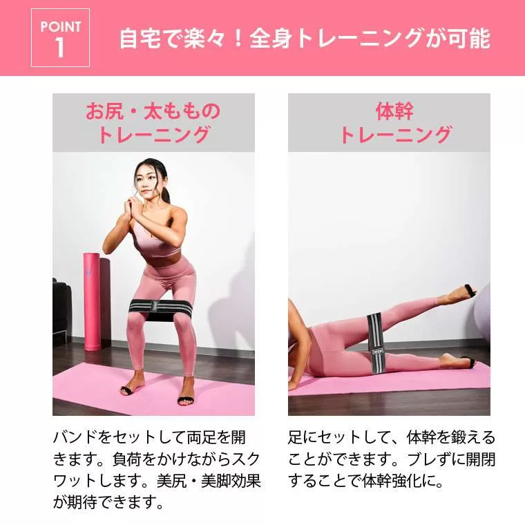 bmtw ヒップバンド