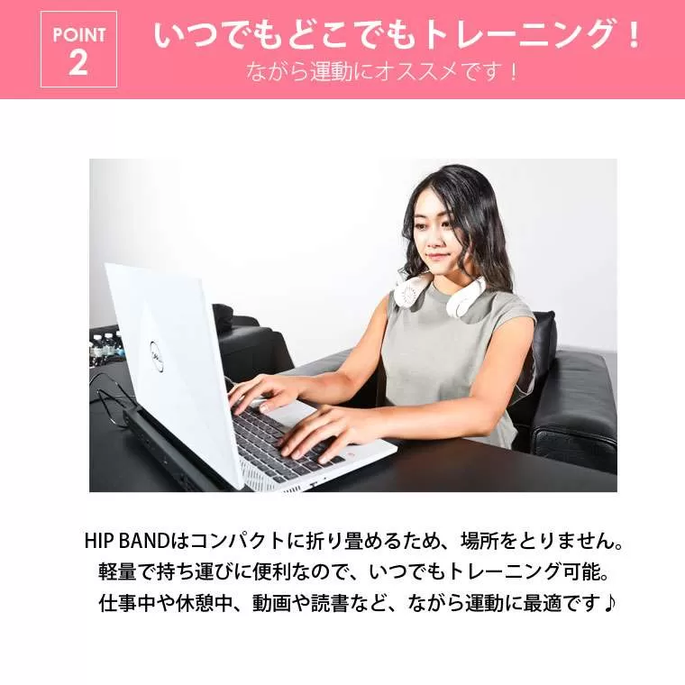 bmtw ヒップバンド