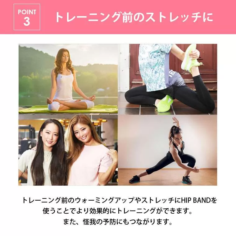 bmtw ヒップバンド