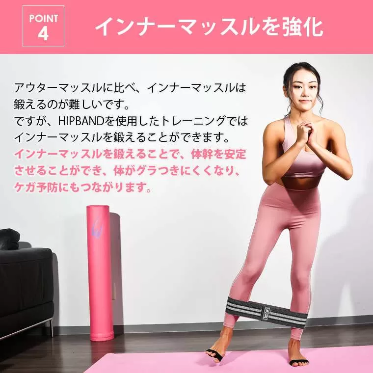 bmtw ヒップバンド