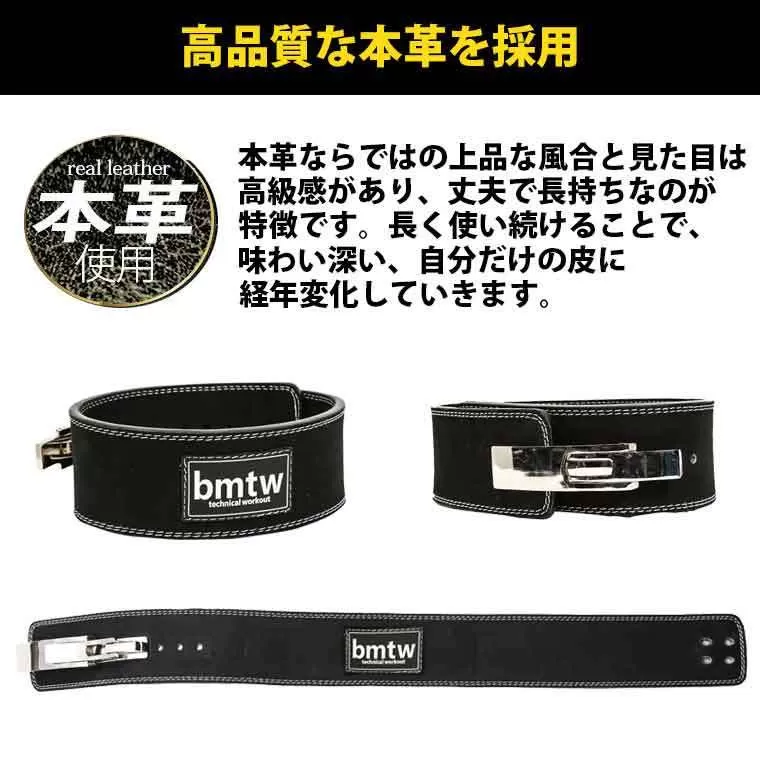 パワーリフティングベルト