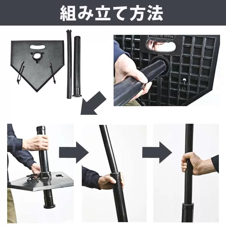 バッティングティー