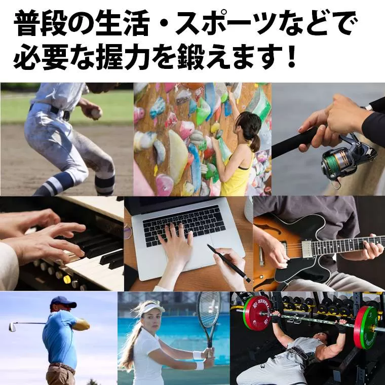 握力トレーニングキット 5点セット