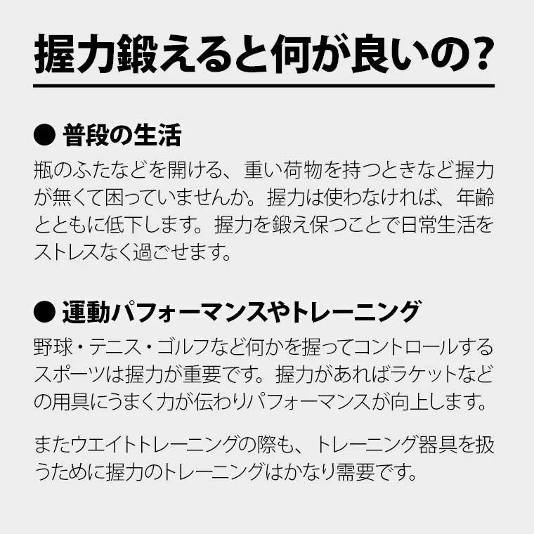 握力トレーニングキット 5点セット