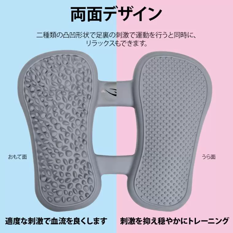 バランス エアステッパー